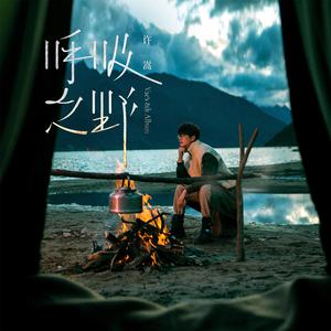 三级黄色录像在线看胸大的夫妻
