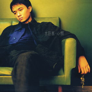 三级黄色录像在线看胸大的夫妻
