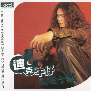 三级黄色录像在线看胸大的夫妻
